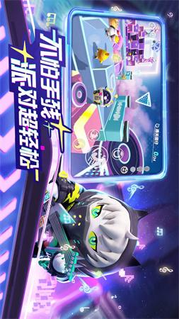 蛋仔派对S8精灵之声赛季皮肤修改版