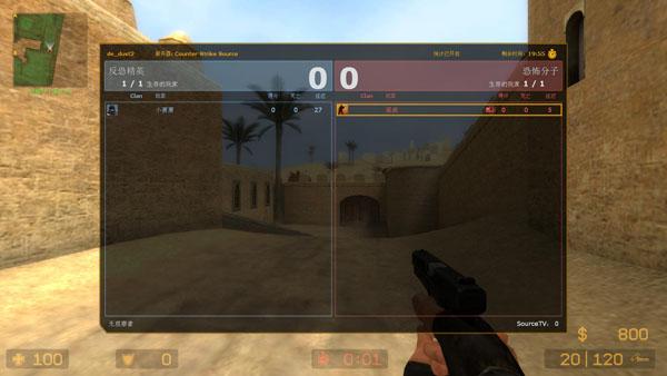 cs起源安卓版多人联机版