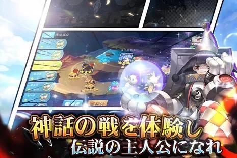 进击的妲己游戏