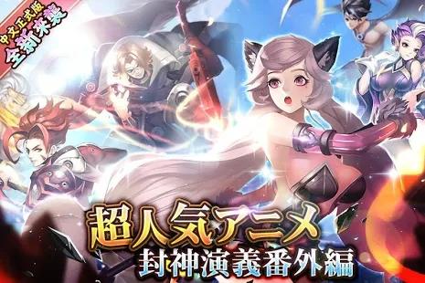 进击的妲己游戏