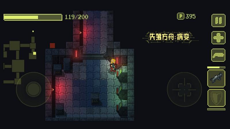 失落方舟病变无限生命版