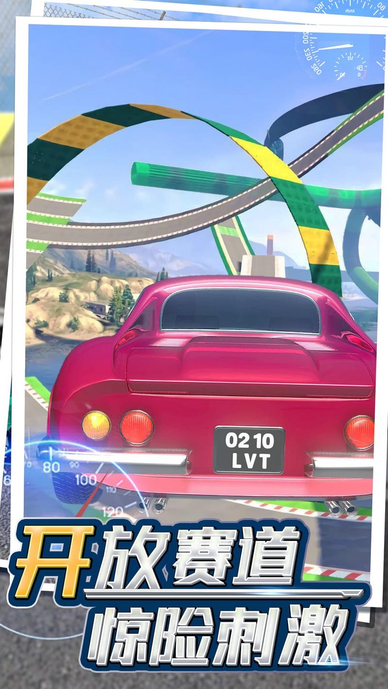 模拟炫动飙车手游