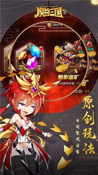 魔兽三国游戏