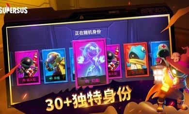 太空行动手游安装