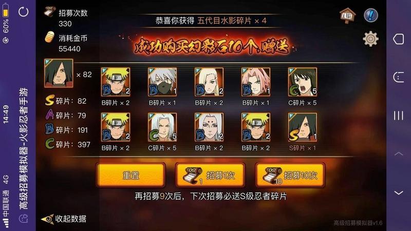 高招模拟器死门凯