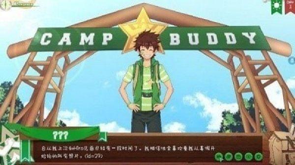 campbuddy教官线汉化版1.3