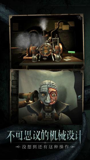 迷室往逝全章节