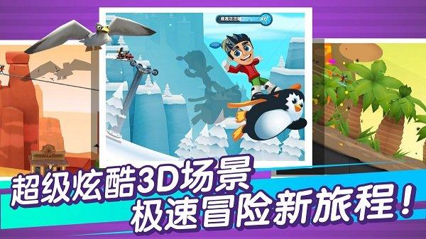 滑雪大冒险2修改版