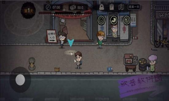 打工生活模拟器免费修改版游戏