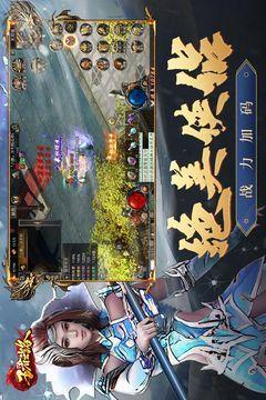 王者之路修改版