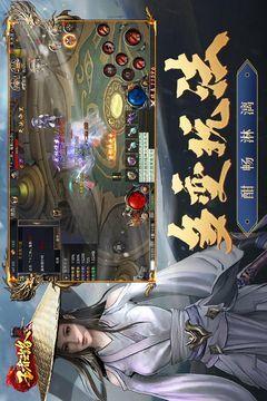 王者之路修改版