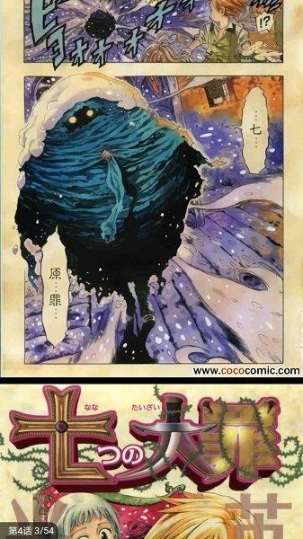 乐可漫画新版