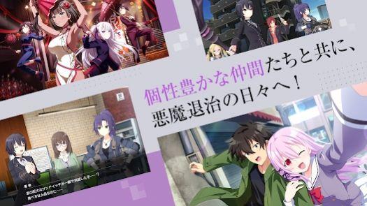 契约之吻手游免费