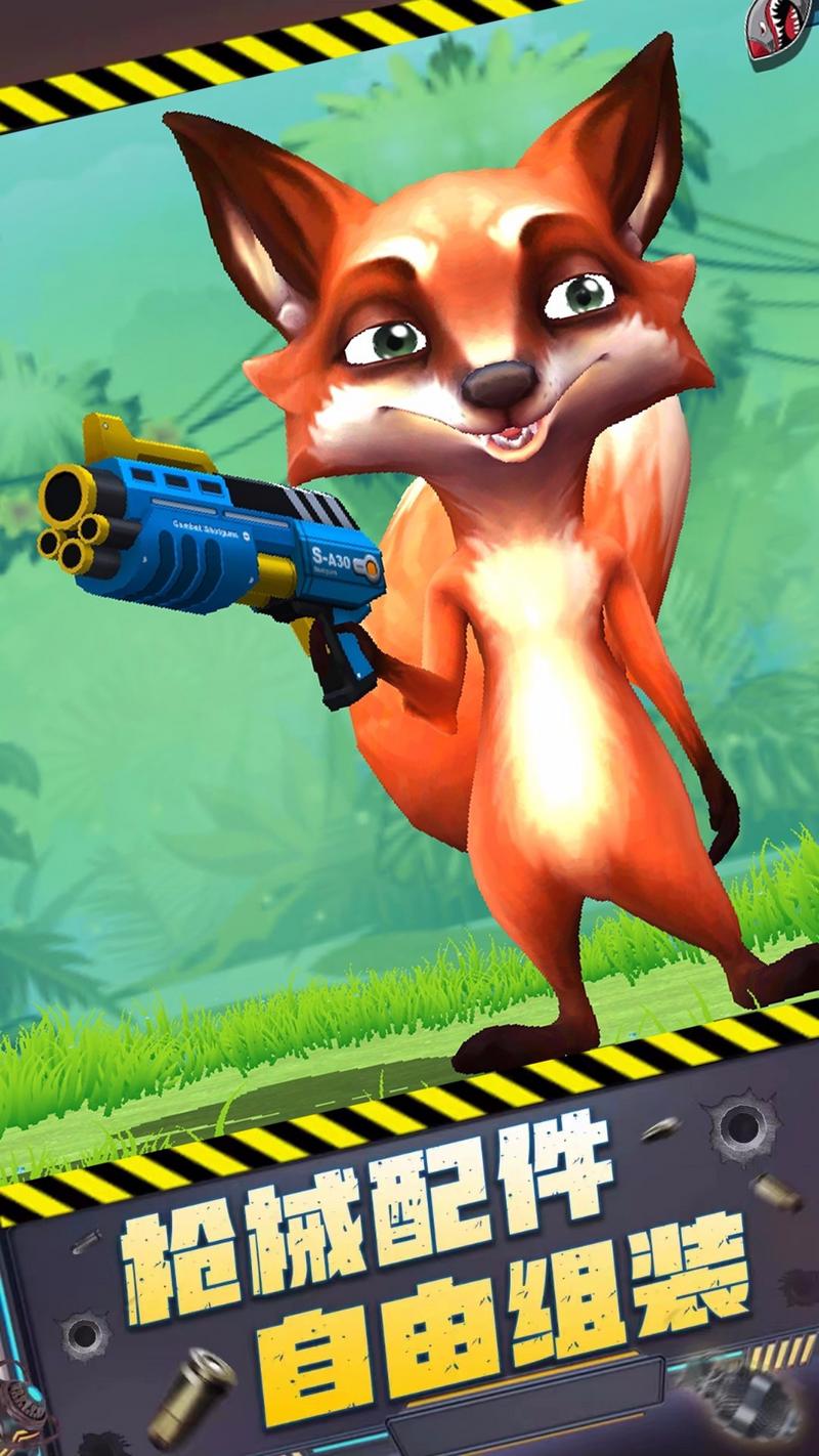 枪王大对决游戏