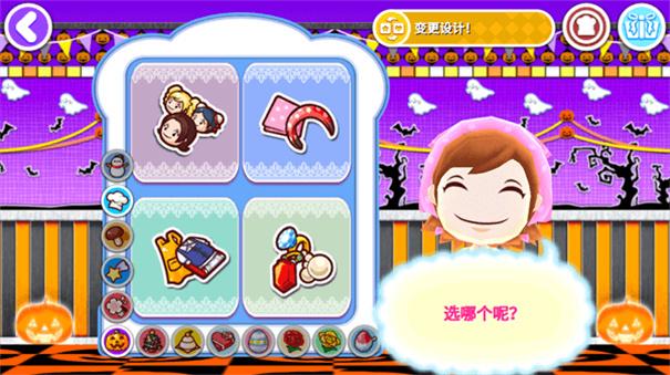 料理妈妈安卓版