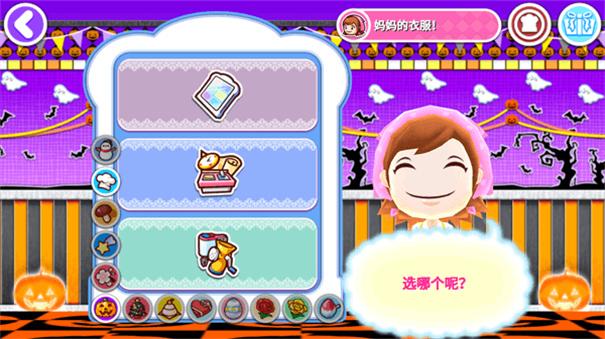 料理妈妈安卓版