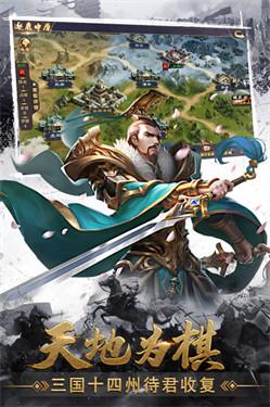 攻城天下单机版