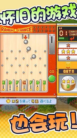 开罗拉面店内置菜单