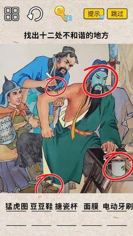 脑洞一万个游戏