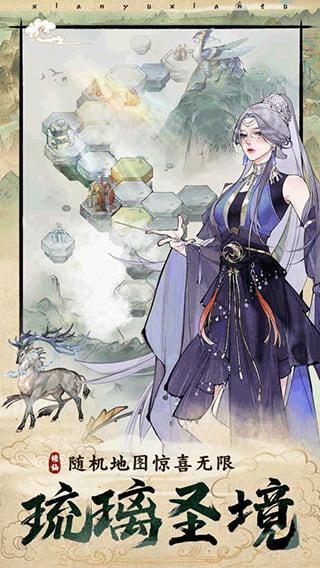 修真江湖内置作弊菜单版