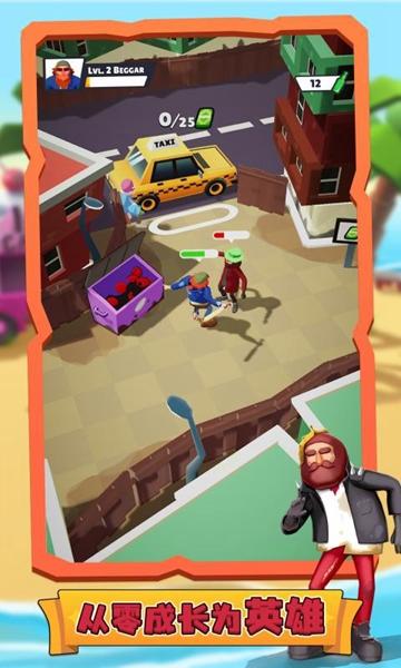 生存帝国手游安装