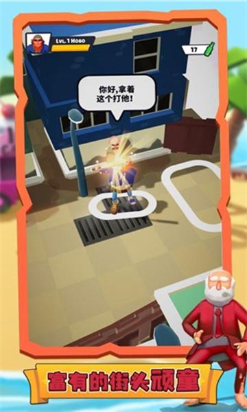 生存帝国手游安装