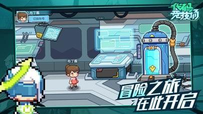 代码竞技场免费