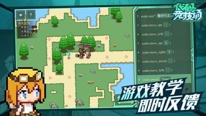 代码竞技场免费