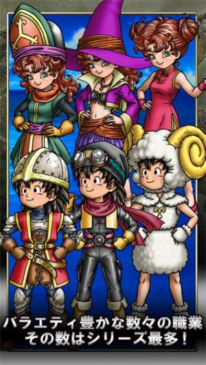 勇者斗恶龙7无限金币版手游