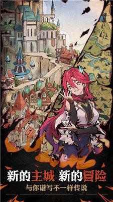 不一样传说修改版