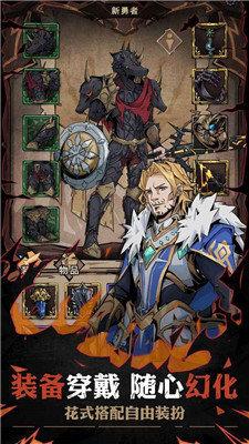 不一样传说修改版