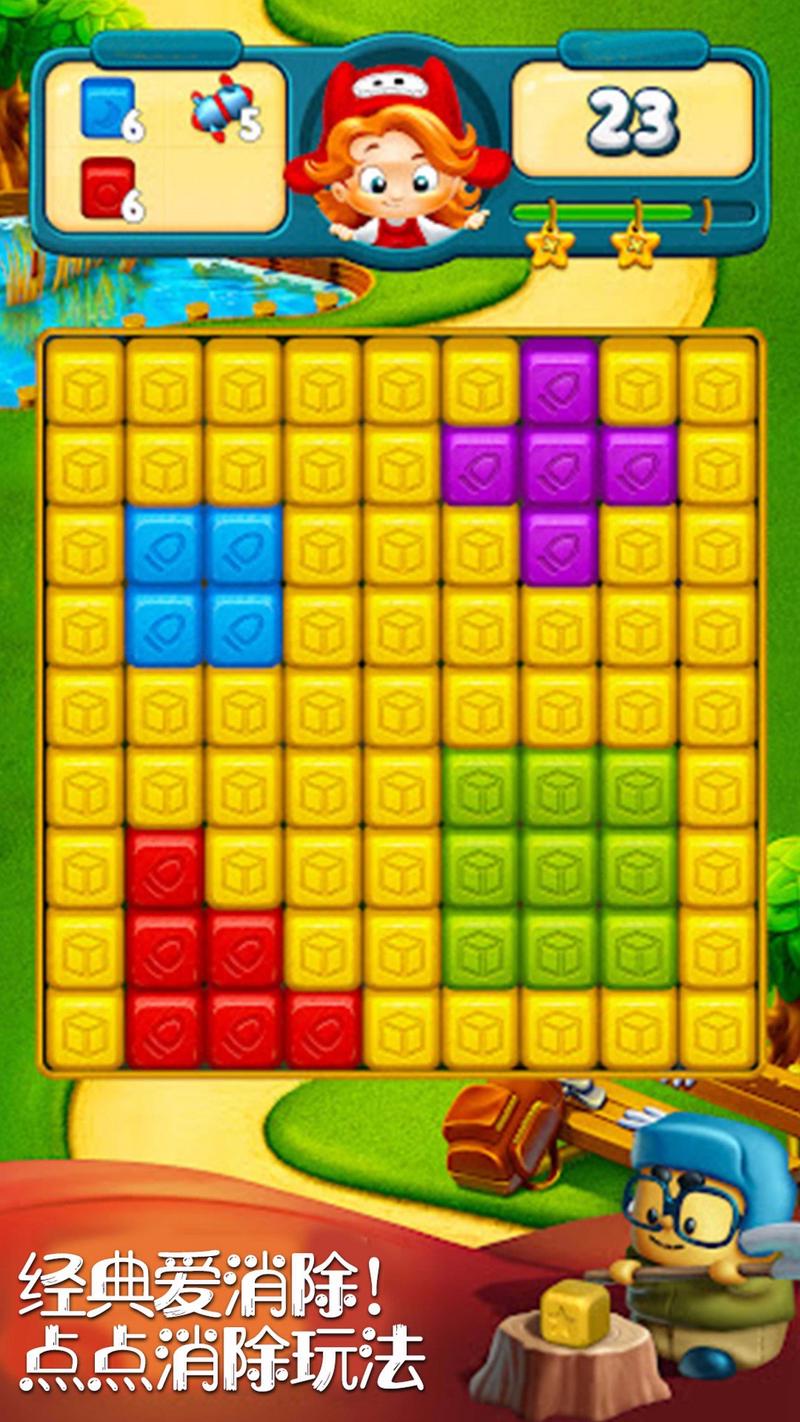 魔幻图形爱消除手游