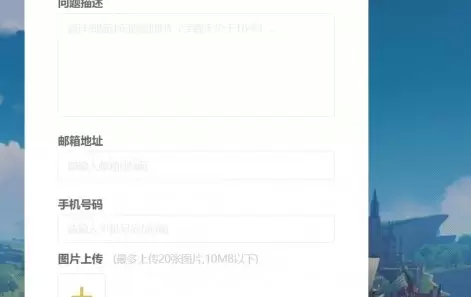 原神未成年怎么退款