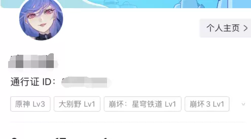 原神未成年怎么退款