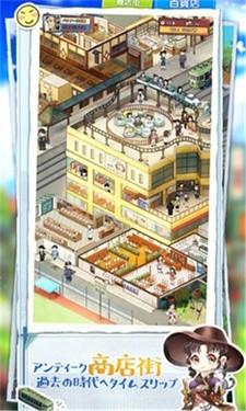 下町梦沁人心脾的人情故事