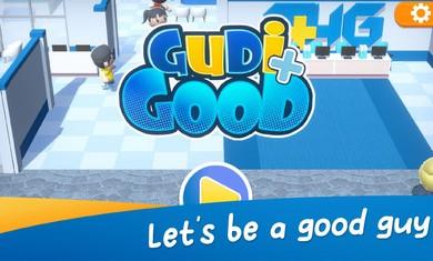 好委员会手机版