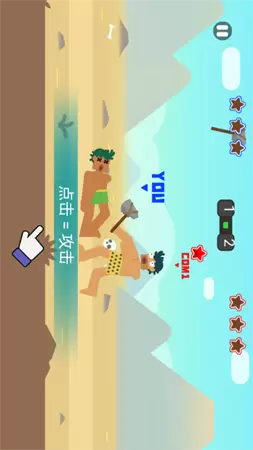 野蛮人大乱斗无敌修改版