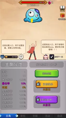 超级小拳拳无限钻石修改版