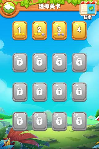 淘金连连看手机版