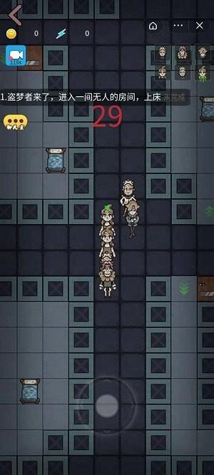 堡垒派对免广告最新版