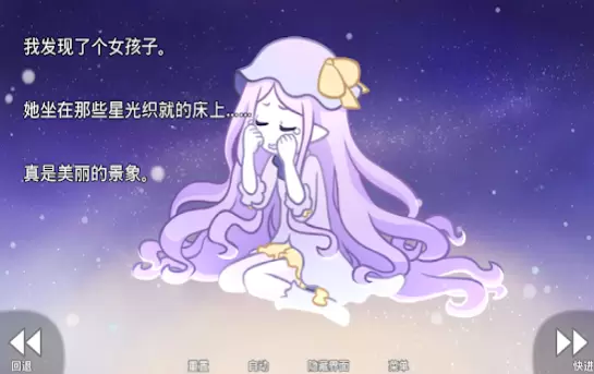 她的眼泪是我曾经的光芒