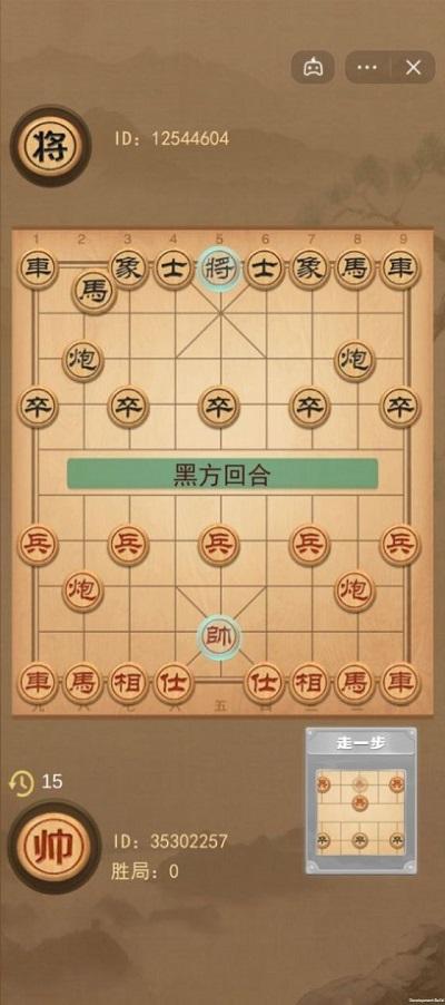 象棋的象棋抖音版