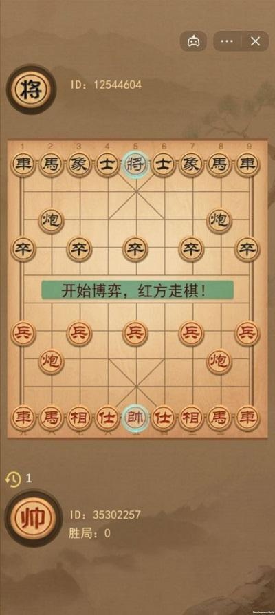 象棋的象棋抖音版