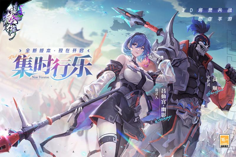 镇魂街天生为王官服