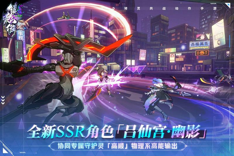 镇魂街天生为王官服