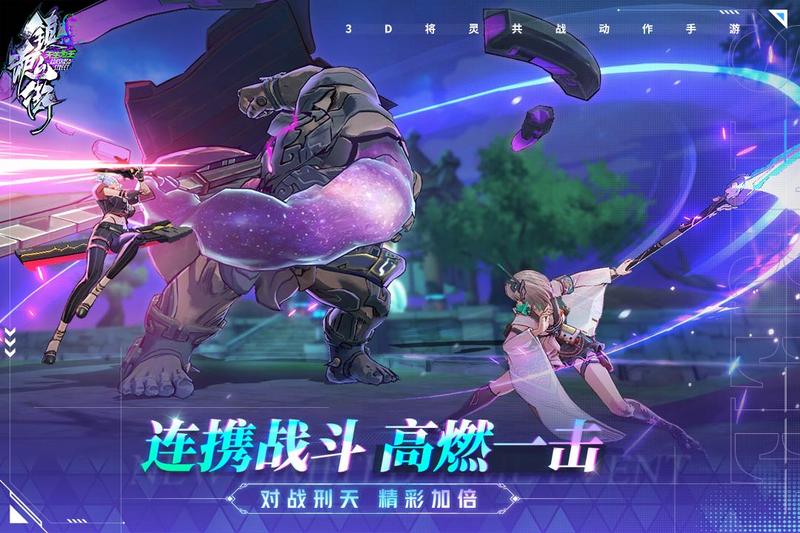 镇魂街天生为王官服