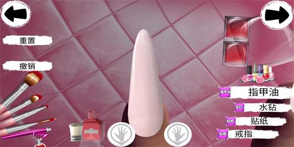 我的美甲小屋手游