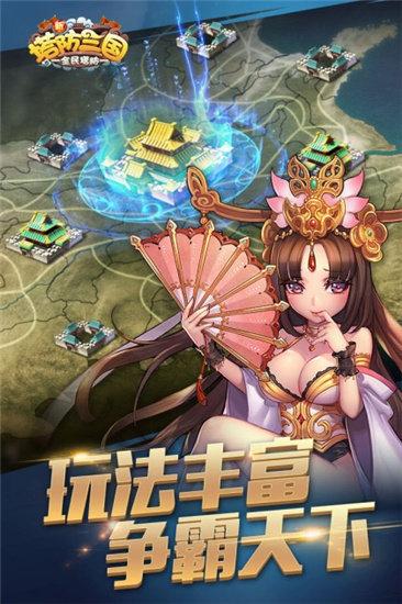 新塔防三国全民塔防正版