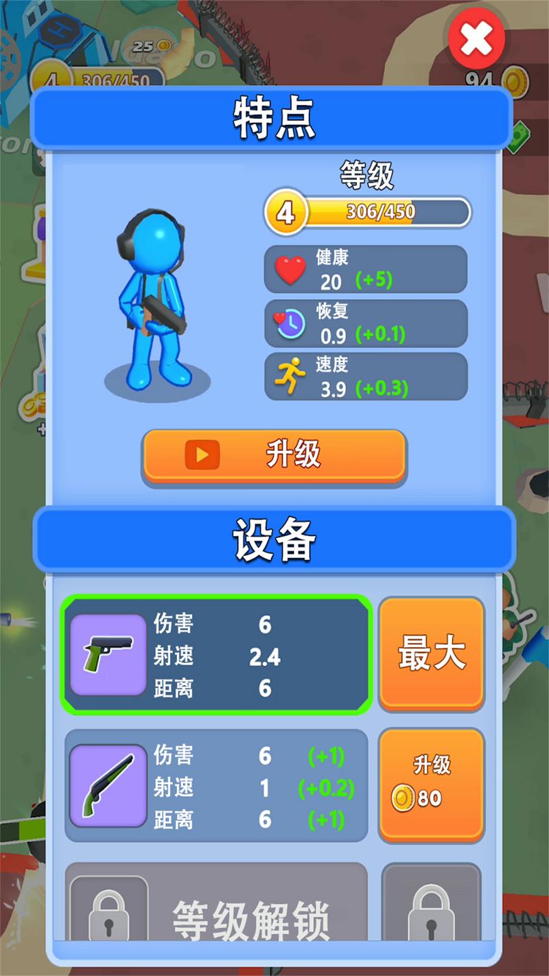 勇闯魔塔大作战