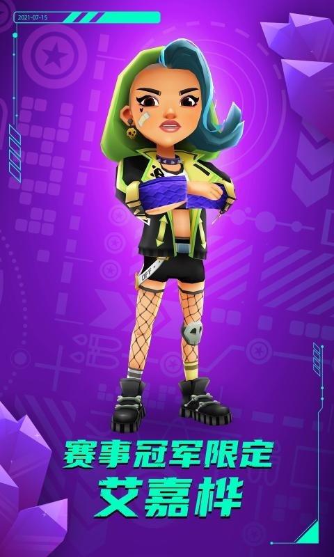 地铁跑酷空间站mod版